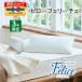 mani Flex подушка pillow Ferrie che стандартный магазин / долгое время 3 год гарантия pillow с футляром Carry с футляром высота отталкивание ширина . Италия производства высота 10cm magniflex Aerio cell MF