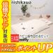  запад река Miffy baby комплект futon 6 позиций комплект DB2601 Dick * bruna стиральная машина ........ стеганый .. futon ti забор модель кровать futon 