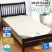  запад река laklaRAKURA bed матрац одиночный Gold 100×195×16cm 2460-10664 компрессия упаковка 10 год гарантия YA1001 body давление минут . воздушный matsu серия старый syalaSUYARA