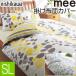 [.] mee запад река .. чехол на футон SL ME65 сделано в Японии хлопок 100% 218745131 цветочный принт цветок антибактериальный обработка .. покрытие .. futon покрытие me65 натуральный запад река living 