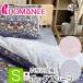 box простыня одиночный клубника грязь палка роман маленький криптомерия bed для простыня 2844-5515 сделано в Японии William розовый голубой 2 цвет из выбор хлопок 100% 100×200×30cm 28445515