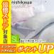  запад река ko настоящий .. чехол на футон одиночный длинный QL9603 PI09200025 сделано в Японии чехол на футон Индия супер длина хлопок 150x210 SL незначительный высококачественный ткань качество установка простой 