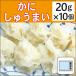  без добавок ежедневное блюдо гурман *do*no-ru краб .....10 шт × краб . Hokkaido производство белая рыба. потертость . использование отметка ..
