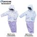 [RES56004] Onyone rese-daONYONE RESEEDA Kids, ребенок ( девочка ) для лыжи одежда -,to гонг костюм, белый, голубой, lilac 