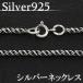 ネックレス メンズ シルバーチェーン 幅2.0mm シルバーネックレス