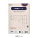 Хǥå Bindex / ƥĢѥե 9ʬե졼 A5ARF1201ˡڥƥĢ ե ǥ  եȡ