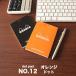 ڥ᡼ز 6ޤǡۥǥ RHODIA ɥåȥѥå No.12 (󥸡ɥå)(cf12558)  Ģ ѥå