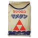 mitsuu Logo бобы уголь 12kg