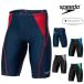  скорость SPEEDO.. купальный костюм мужской WA одобрение модель Flex Sigma новый высокий u Estee dojama-FLEX Σν 2026 год весна лето модель SC62604F fina Mark есть 