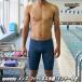  скорость SPEEDO фитнес купальный костюм мужской jama- Heather стрейч внутренний имеется мужчина Jim специальный заказ модель SF62641Z