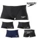  скорость SPEEDO.. купальный костюм тренировка для купальный костюм мужской Zebra s tuck Turn z box ENDURANCE ECO.. тренировка купальный костюм ST52410