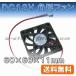 [ free shipping ] DC12V square shape brushless fan (60x60x11mm) thin type .. fan 6010 size 