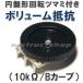 �~�Ռ` ��]�c�}�~�t�� �{�����[�� ��R (10k�� B�J�[�u) �~�` �ϒ�R
