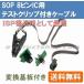 【送料無料】 SOP 8ピンIC用 テストクリップ付き ケーブル （変換基板付き） ISP プログラミング EEPROM 書込み
ITEMPRICE