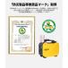 ��d�΍� EENOUR �C���o�[�^�[���d�@ �J�Z�b�g�{���x�� �ő�1.8kVA AC/DC/USB�o�� �K�X�{���x ���ᑛ���^ �g������ �y�� �ƒ�p �h�Зp GS2000i-B �֘A�摜1