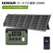 2�_�Z�b�g EENOUR �|�[�^�u���d�� P1500PLUS 1536Wh 1800W �ő�43���t���[�d APP�Ή� �\�[���[�p�l�� 100W 200W �n�k�΍� ��d�΍� ���p�d��