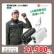 [ День отца * купон распространение средний ]* сейчас flat Pro рекомендация * Golf дальномер лазерный дальномер Mini EENOUR U800+ 3 пункт промежуток растояние измерение . скорость 0.04 секунд шт. 6.5 раз взгляд издалека День отца подарок 