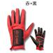 FIT-1-ONE �t�B�b�g���� �O���[�u �������� �S���t ��� ���E��8�����ɐL�k��������V�f�� �t�B�b�g���ƃO���b�v�͂��A�b�v ����p �t���[�T�C�Y 22�`25cm�ɑΉ� �֘A�摜2