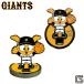  Yomiuri Giants f "губа" выше маркер (габарит) ja bit MK0470 бесплатная доставка прямой . маркер (габарит) Professional Baseball GIANTS. человек эмблема герой HTC Golf Hokushin ..