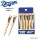  Chunichi Dragons Dragons команда с логотипом бейсбол bat type Golf чай 10 шт. входит .W24TEE003 бесплатная доставка Professional Baseball Golf чай подарок соревнования . товар подарок Golf сопутствующие товары 