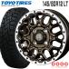  открытый Country RT 145/80R12 80/78 XR-800M 12×4.0 блеск bronze обод полировка GBR/RP 4шт.@ колесо комплект Toyo OPEN COUNTRY 145R12 6PR сменный 