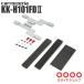 carrozzeria Caro tse rear flip down monitor - installation kit Step WGN for (RK series ) KK-H101FDII