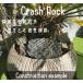 �N���b�V�����b�N �u���b�N 20Kg 50mm-150mm ���I�� �ɐ��u���Ӑ� crash rock �Ӑ� ���b�N�K�[�f�� �h���C�K�[�f�� ���A�� ���ϐ� ��� �֘A�摜2