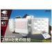 12Wx2�� �t���[�A�[�������@�\LED�Z���T�[���C�g LED-AC2030 ���C�e�b�N�X �֘A�摜1