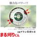 ������ �܂銠�肭�� (�{��) GBV1 ���\�u���V������n �v���p��������i�C�����R�[�h�g�p �֘A�摜1