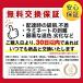 �D�撓�ԏ� ���[���~���[ �݂艺���� �}�^�j�e�B �D�P�� �D�w �Ԃ���� �q�ǂ� �p�[�L���O�v���[�g ���p�� �����ԗp �ԓ� �y�d�����~�l�[�g���H�i250�ʁj�z �֘A�摜3