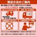 �I�C�������V�[�� 10�� ������ �����L�^ �o�b�e���[ LLC �X�e�b�J�[ �{�[���y���ŏ����� �Y��ɂ͂����� �����e�i���X ���{�� �c�^ 70mm�~40mm �֘A�摜3