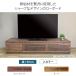 ���[�{�[�h ��150cm �e���r�� TV�� TV�{�[�h AV���[ �e���r���b�N �����R������\ �����o�� ���[�t�� ������� �V���v�� ���_�� �k�� �i�`������ ���[�N ROOK �֘A�摜1