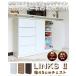 ���q�l�̂���ƒ�ł����S���Ďg����J�E���^�[�����[  �H��I ���[�^�C�v Links2 �t���t���b�g 45C 45�� ���s30cm �`�F�X�g �����o�� ���^ ���{�� �����i �֘A�摜2
