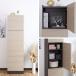 �L���r�l�b�g ��45cm �n�C�^�C�v ���[�I ���t�� ���r���O�{�[�h �T�C�h�{�[�h �{�I �H��I �v�b�V���� �J���� ���r���O �_�C�j���O �Q�� ���^ ��e�� ���[ �֘A�摜3