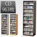 CDCDbN CD[ e 963 OI 59cm {