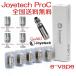 Joyetech ProC-BF/ProC-BFL Coil Head for CuAIO/CUBIS 2