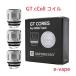 Vaporesso NRG GT Core Coil 交換用コイル 3個入り