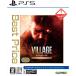 BIOHAZARD VILLAGE Z Version GOLD EDITON Best Price [PS5] ELJM-30739