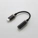쥳 MPA-L35S01BK Lightning-3.5mmƥ쥪ߥ˥åѴ֥(ѵ) ֥å