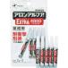 �A���� �A�����A���t�@ EXTRA 4000 2g(5�{��) AA-4000-02AL5