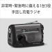 �\�j�[ ICF-B300 FM�^AM�Ή��|�[�^�u�����W�I ���z���[�d�Ή� ��񂵏[�d���W�I �V���o�[ �֘A�摜1