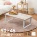  Hagi .LT-4396WH поломка ножек стол белый 