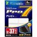 ץ֥ P-TV37C ѿ̥ޥåȥƥ(3237Vޤ)