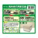  Kashimura WT-11EJ за границей внутренний для type трансформатор 220-240V|550VA