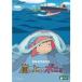 [DVD].. сверху. ponyo