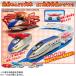  Takara Tommy морепродукты .... ряд машина E7 серия Shinkansen ....