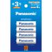 Panasonic BK-3MCDK�^4H �G�l���[�v �P3�` 4�{�p�b�N(�X�^���_�[�h���f��) �Ɠd�ʔ̃f���o BK3MCDK�^4H