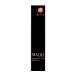 資生堂（SHISEIDO）  マキアージュ ドラマティックルージュN BE771 スタイラーベージュ (2.2g)