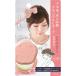 クラシエHP いち髪 ヘアキープ美容液スティック(ナチュラルキープ) 13g ピンク