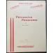 [ товар с некоторыми замечаниями ] ударные инструменты 7 -слойный .Percussive Panorama / REX HALL